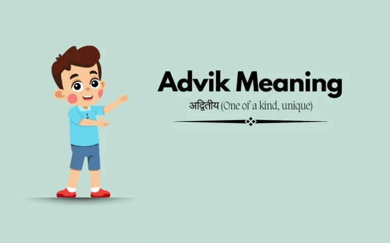 Advik Name Meaning in Hindi