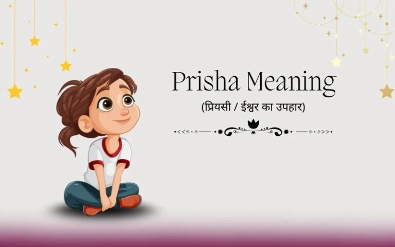 Prisha Name Meaning