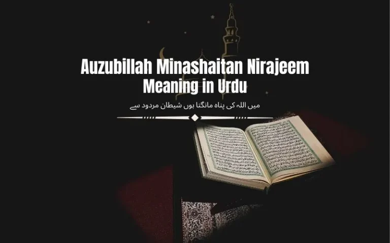 Auzubillah Minashaitan Nirajeem Meaning in Urdu: Perfect Prayer for Daily Spiritual Protection Auzubillah Minashaitan Nirajeem Meaning in Urdu