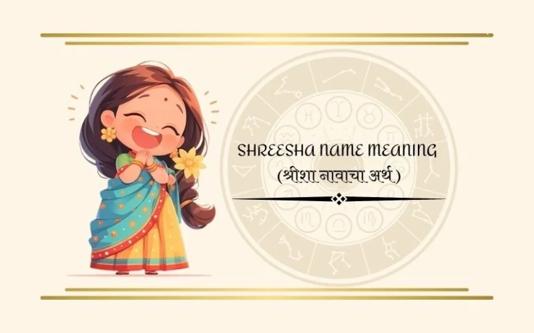 shreesha name meaning in marathi