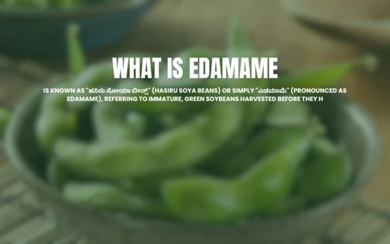 Edamame in Kannada